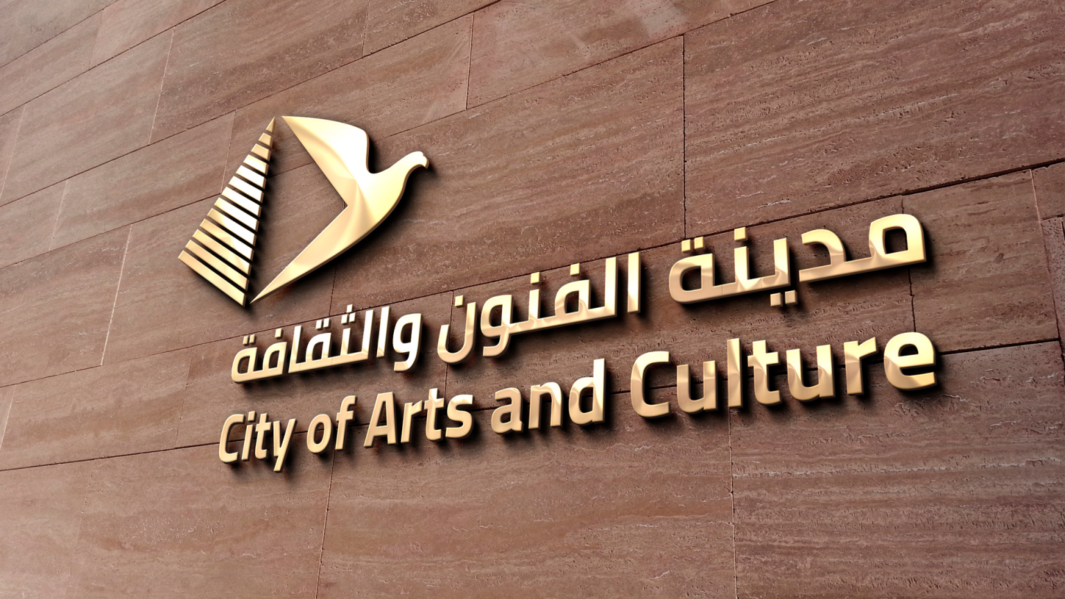 CAIRO CITY 022 1536x864