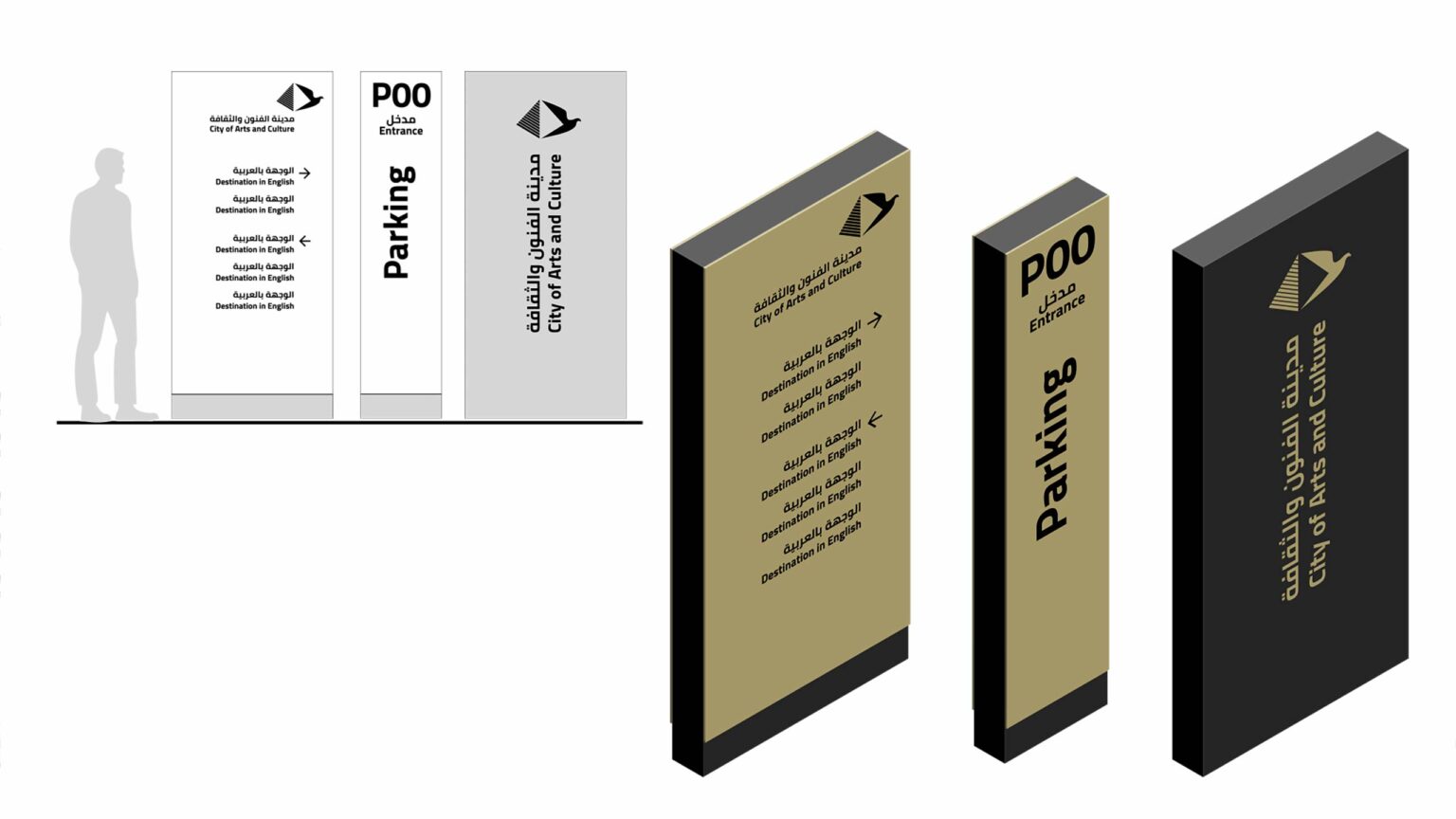 Cairo Segnaletica 1536x864