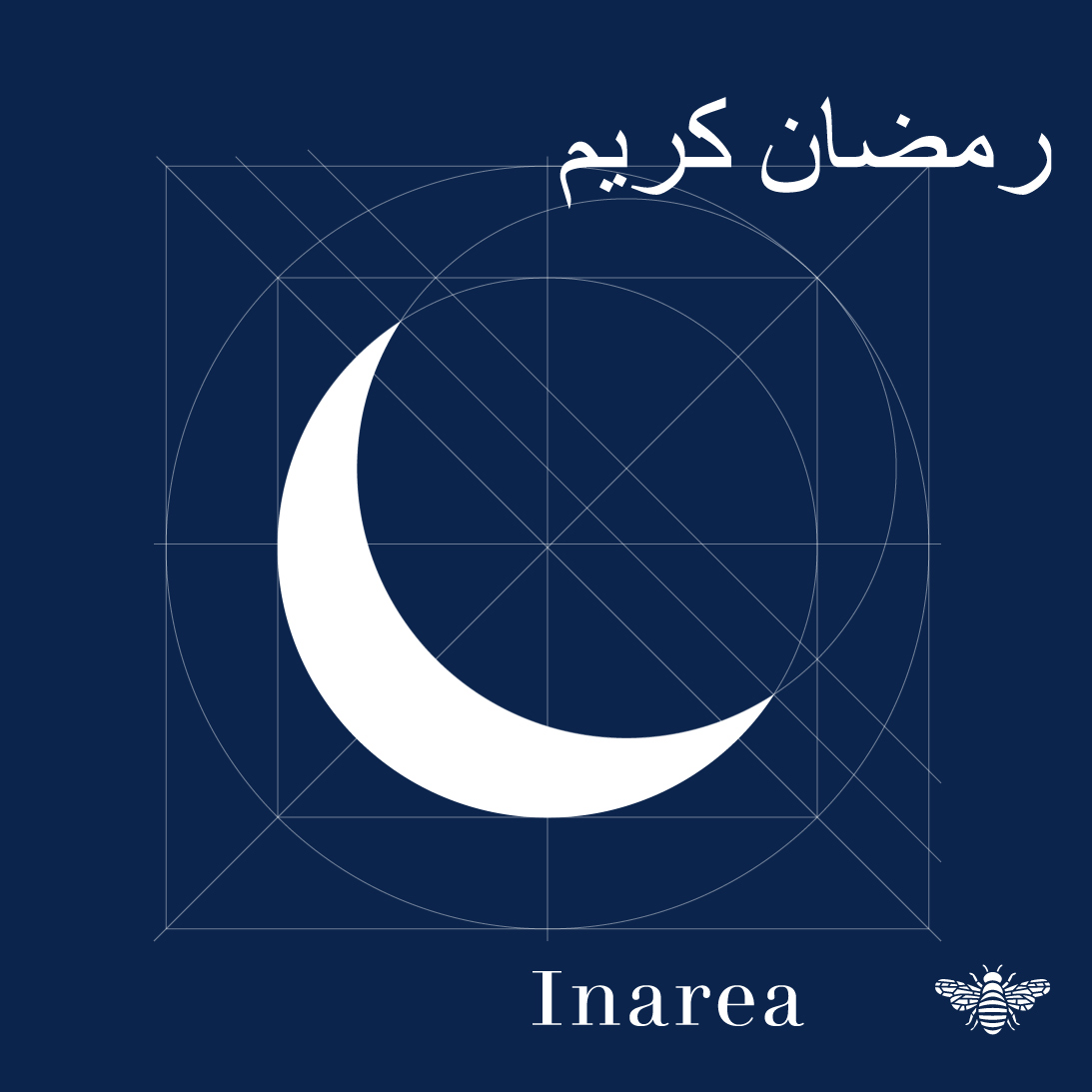 Ramadam2023 H